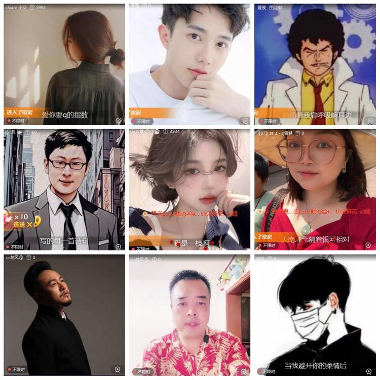 漂泊🎤V娱热点