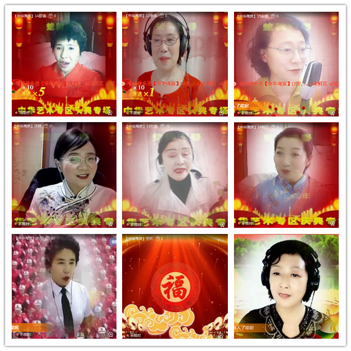 九小九324🎤V娱热点