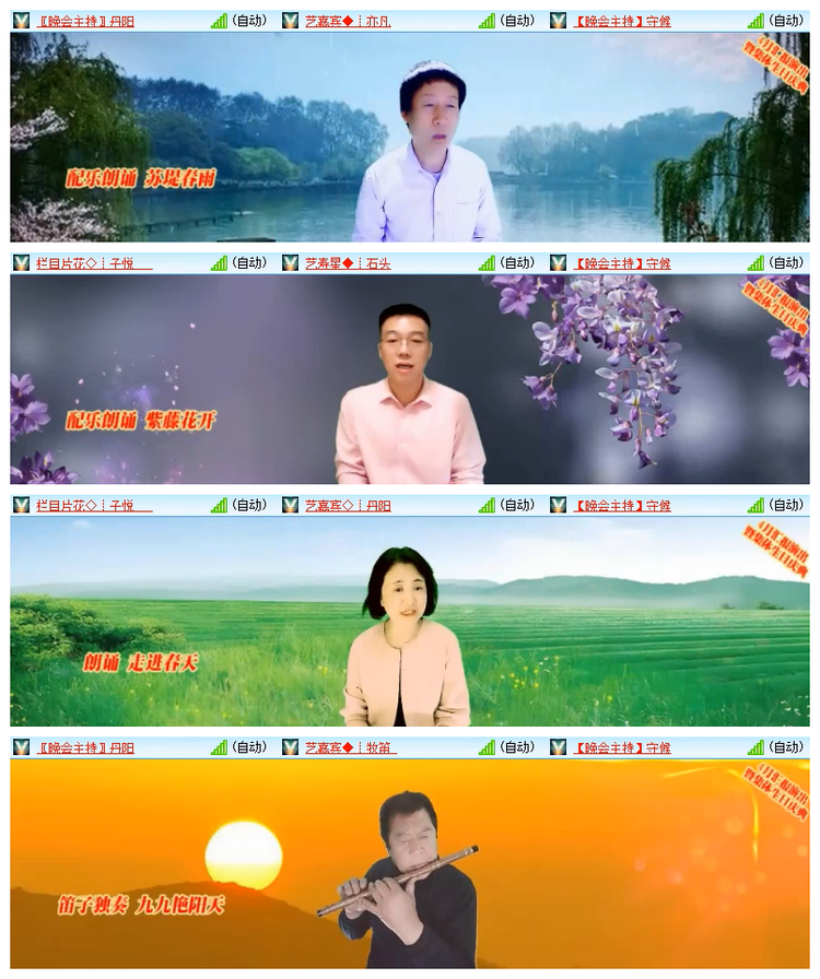 雪儿🎤V娱热点
