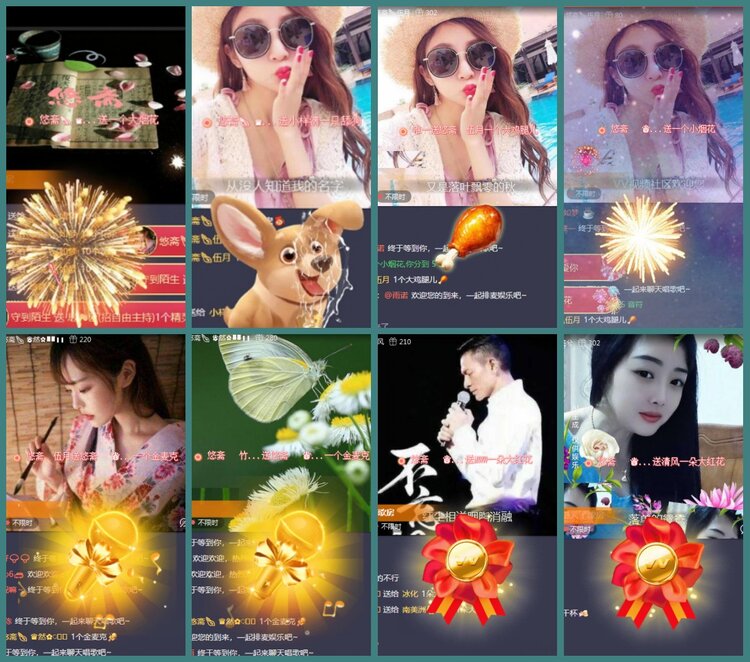 背影🎤V娱热点