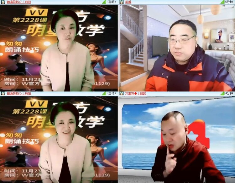 杜影🎤V娱热点