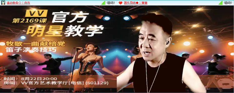 愉悦🎤V娱热点