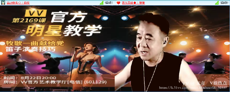 无言🎤V娱热点