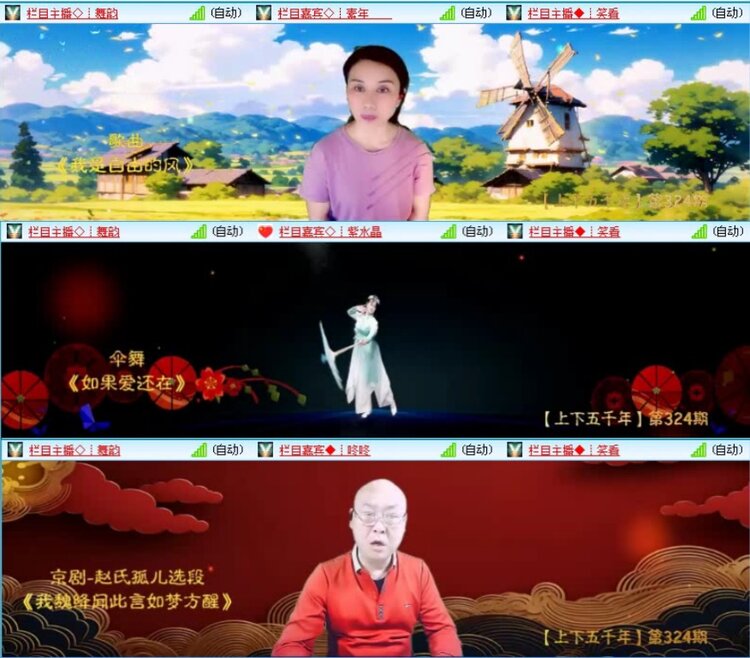 飞沙🎤V娱热点