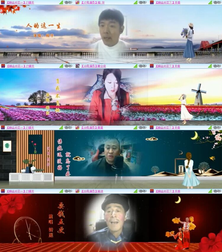 曾经🎤V娱热点