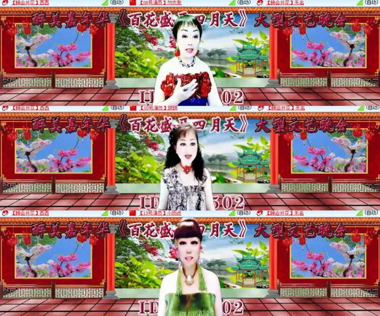 心玫🎤V娱热点