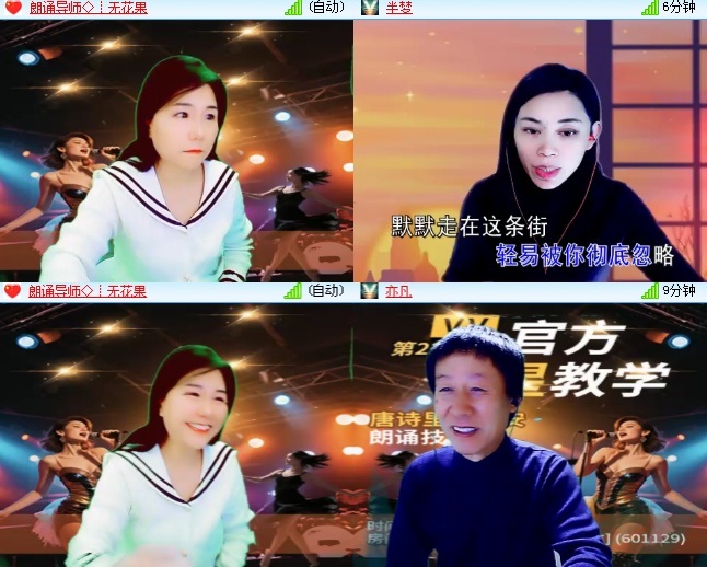 海燕🎤V娱热点