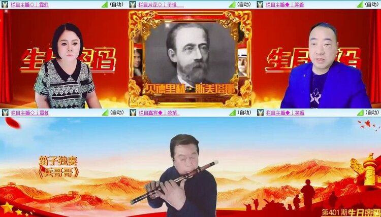 飞翔🎤V娱热点