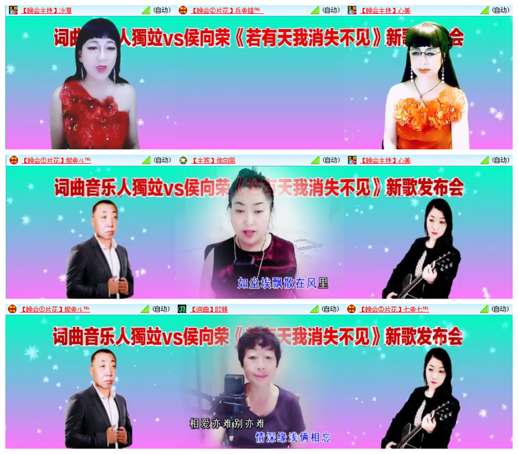 听云🎤V娱热点