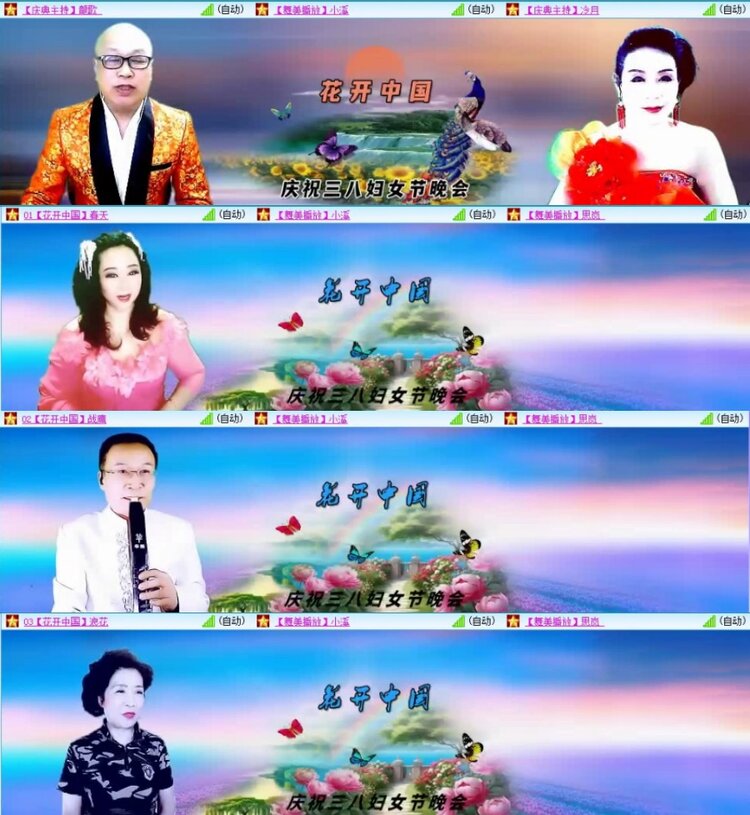 云中云🎤V娱热点