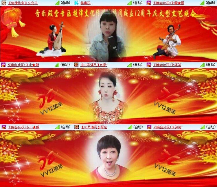 飞翔🎤V娱热点