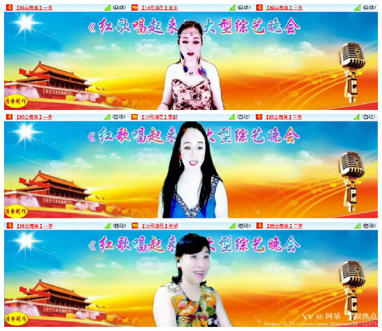 阿呆🎤V娱热点
