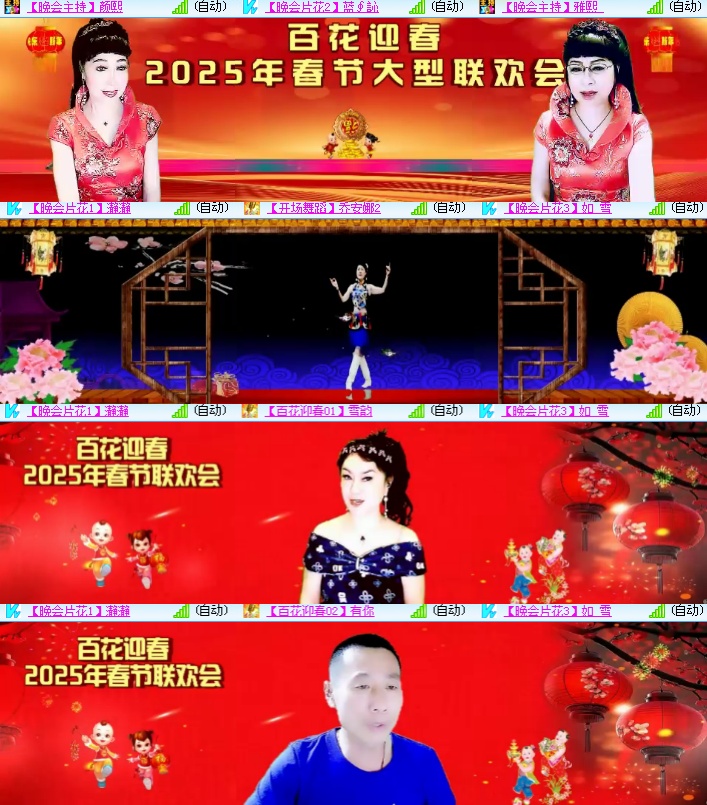 海燕🎤V娱热点