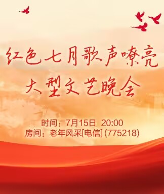 思点🎤V娱热点