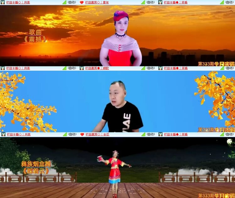 思点🎤V娱热点