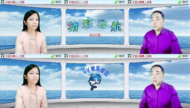 静一静🎤V娱热点