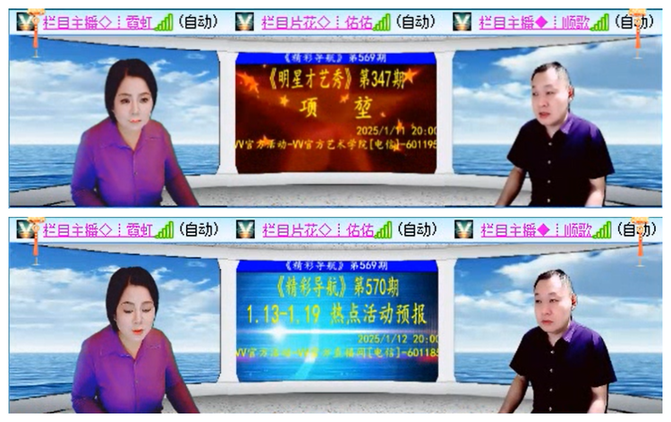 小路🎤V娱热点