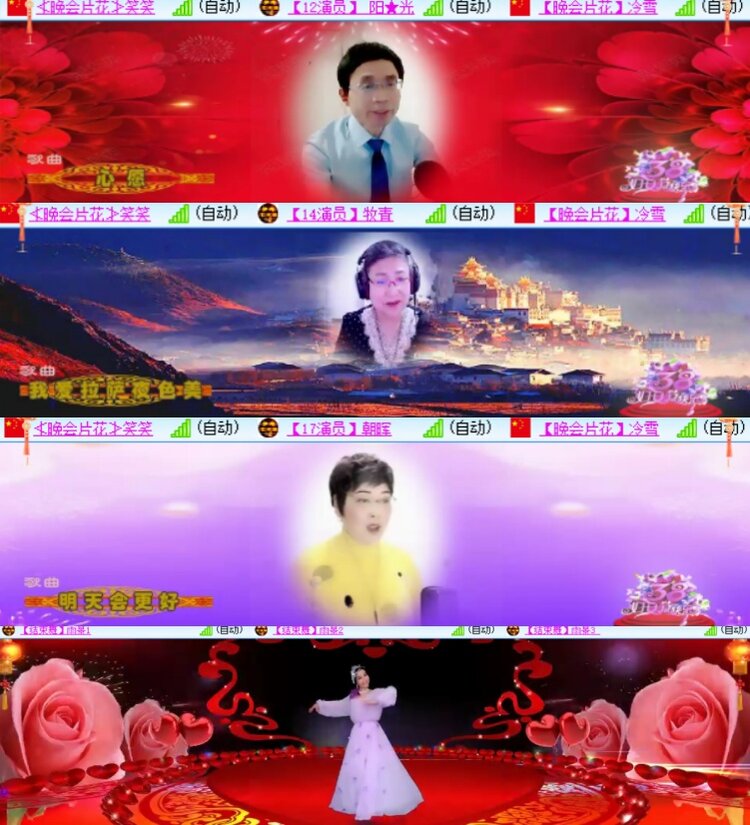 心玫🎤V娱热点