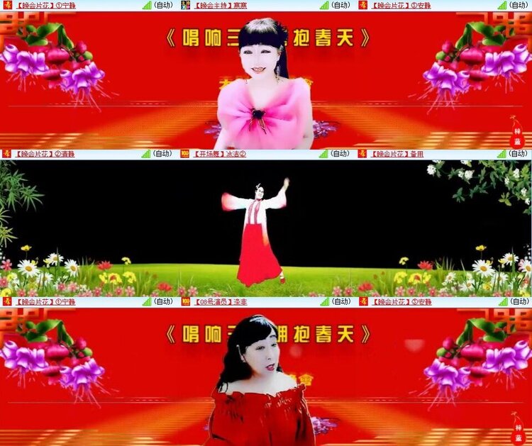 静一静🎤V娱热点