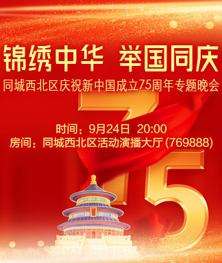 岚岚🎻V娱热点