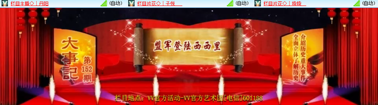 思点🎤V娱热点