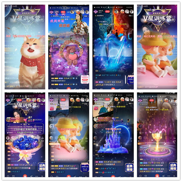 雪儿🎤V娱热点