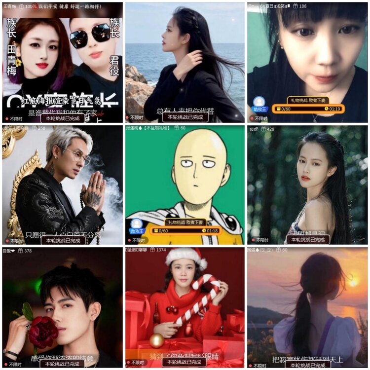 思点🎤V娱热点