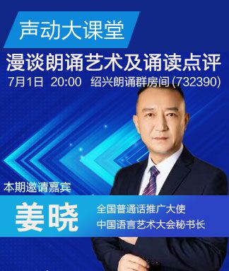 凡人🎤V娱热点