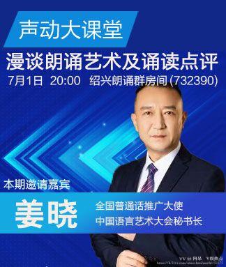 阿呆🎤V娱热点