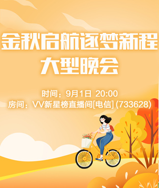 苏苏🎤V娱热点