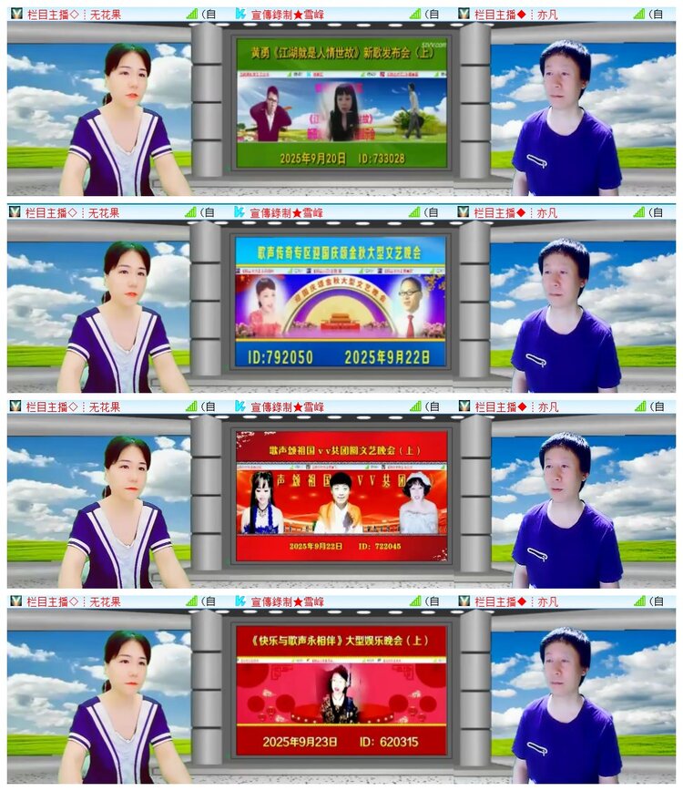 执白🎤V娱热点