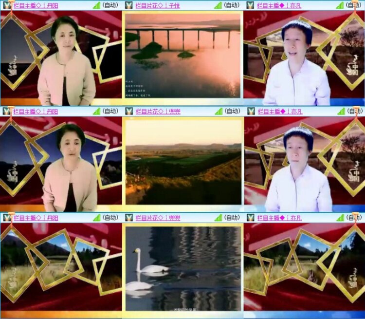 云中云🎤V娱热点