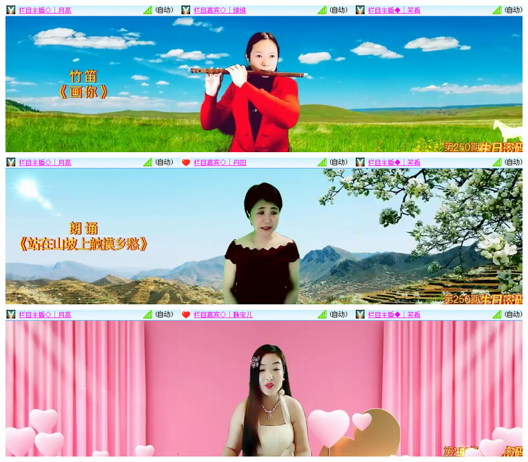 飘雪🎤V娱热点