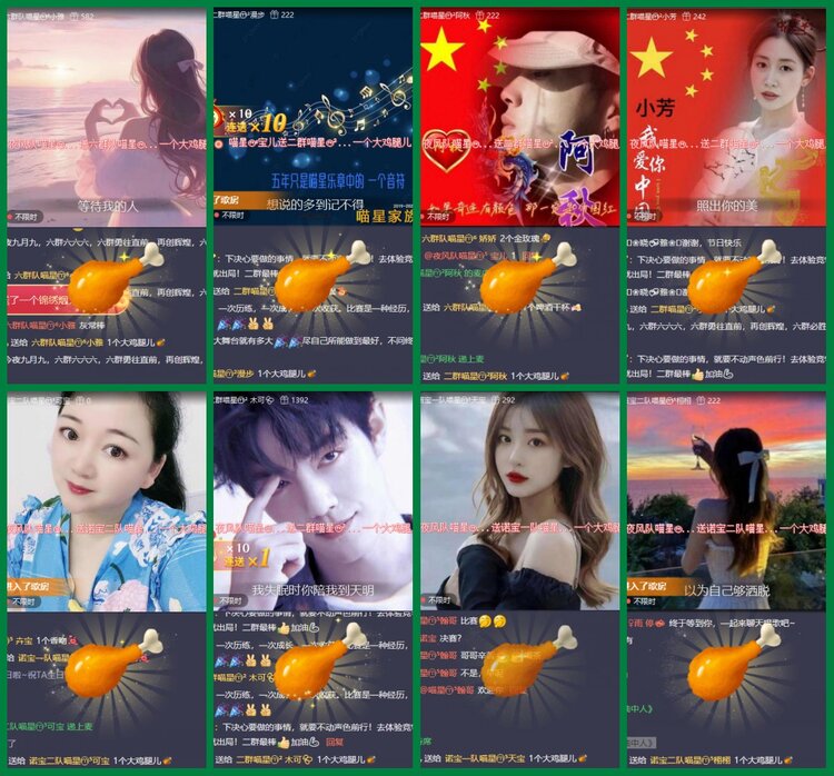 柠檬🎤V娱热点