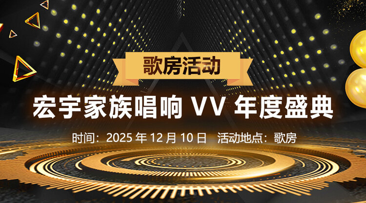 海伦🎤V娱热点