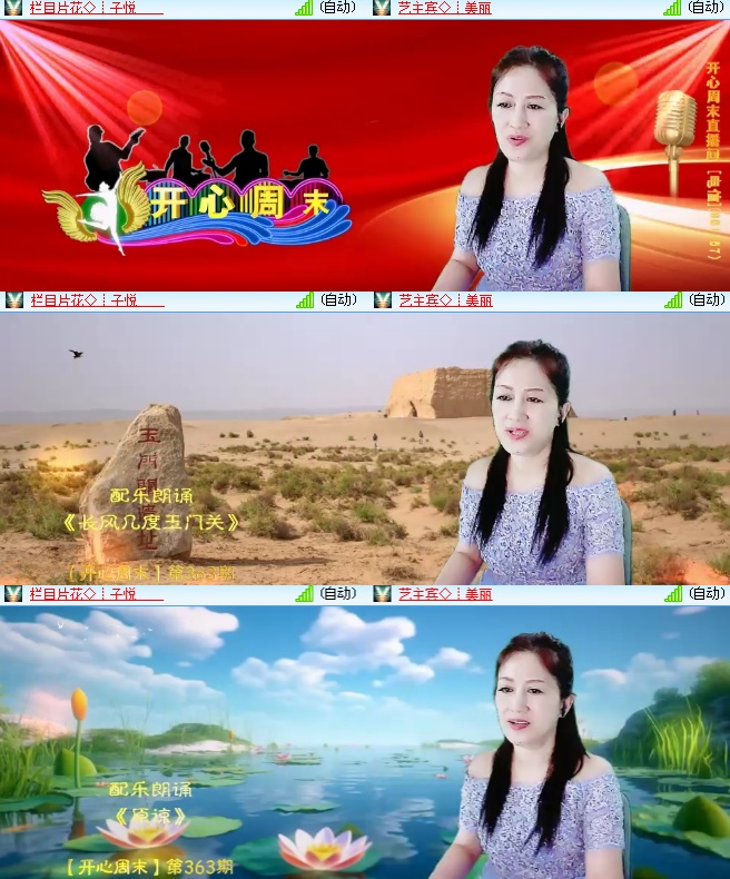 海燕🎤V娱热点