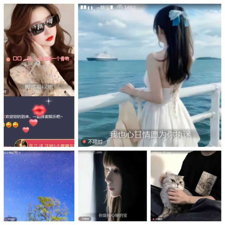 海燕🎤V娱热点