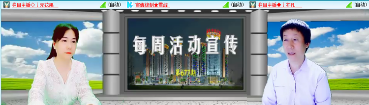 愉悦🎤V娱热点