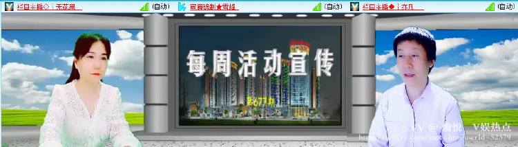 愉悦🎤V娱热点