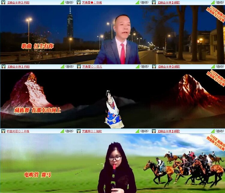浓茶🎤V娱热点