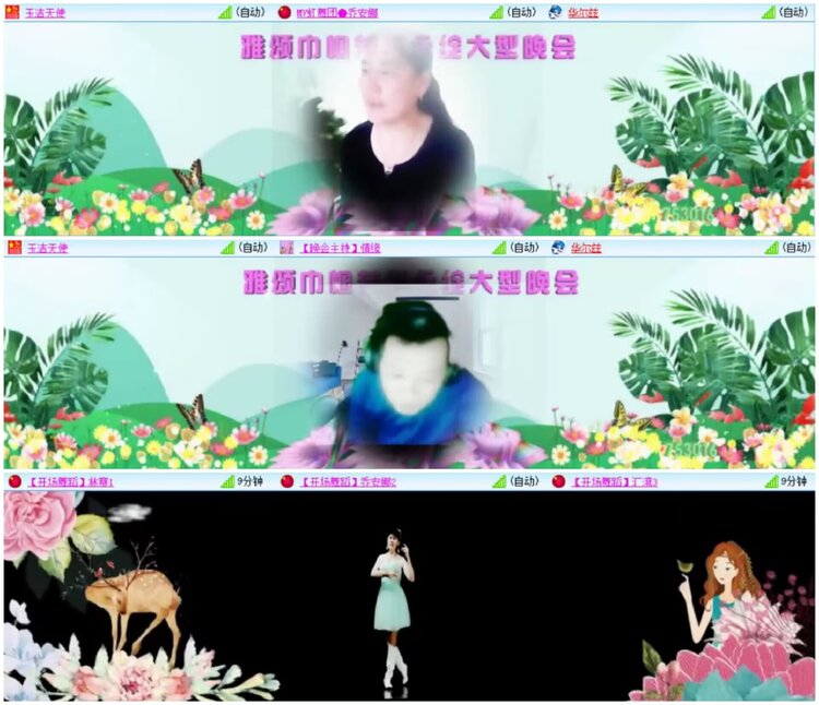 淡然🎤V娱热点