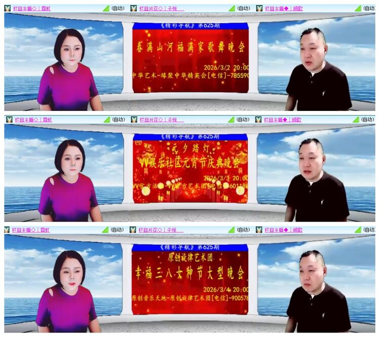 背影🎤V娱热点