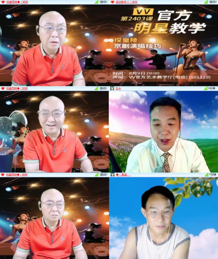 愉悦🎤V娱热点