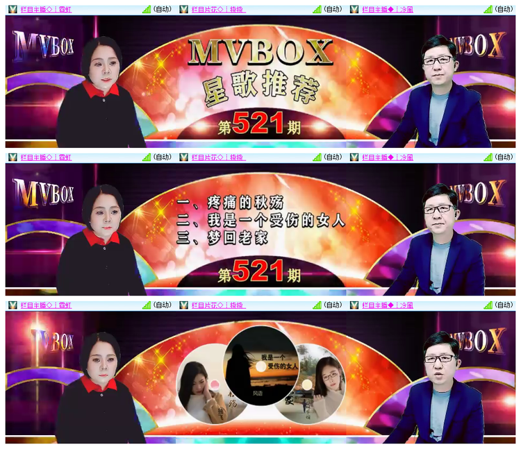 雪儿🎤V娱热点