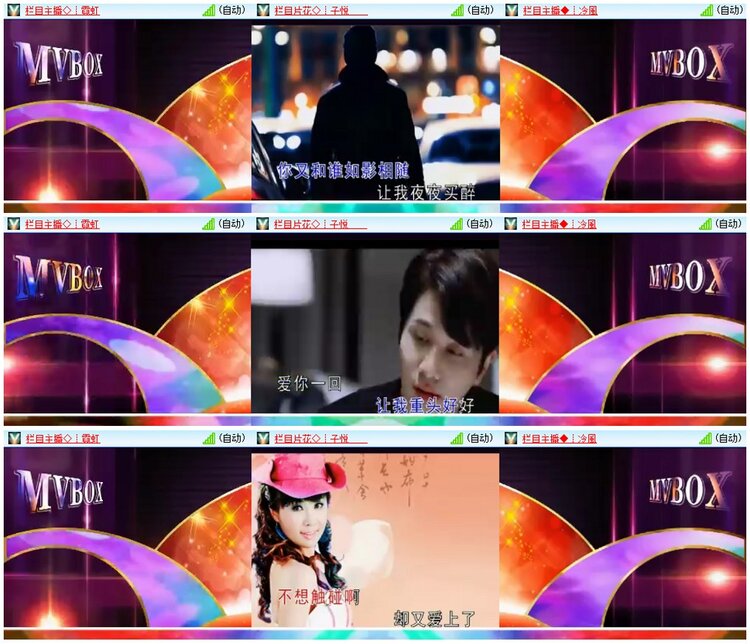 背影🎤V娱热点