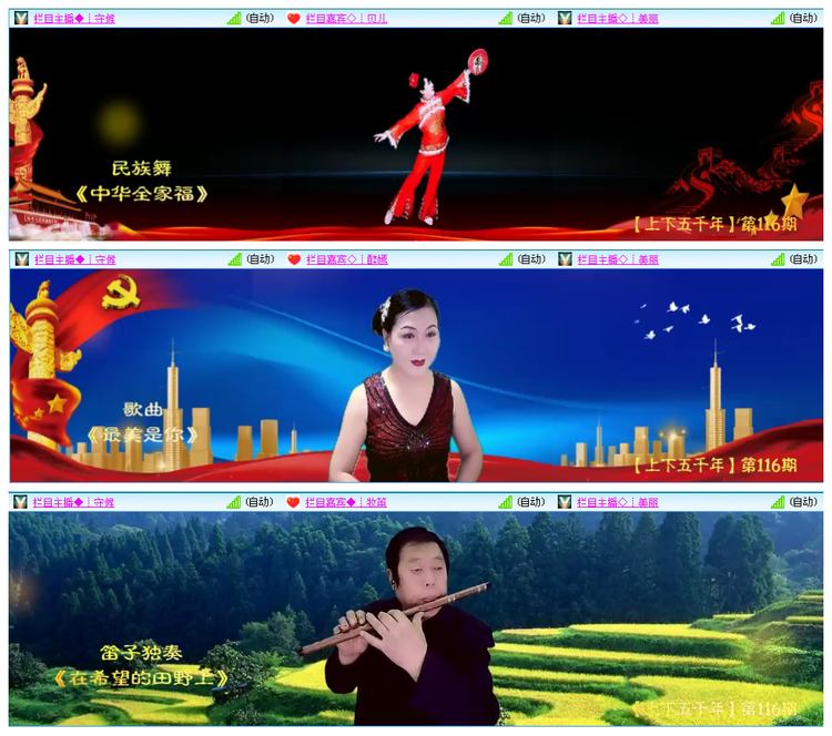 安然🎤V娱热点