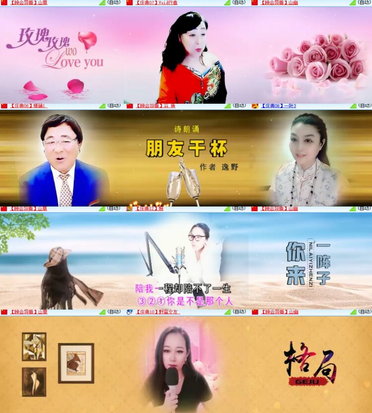 卓然🎤V娱热点