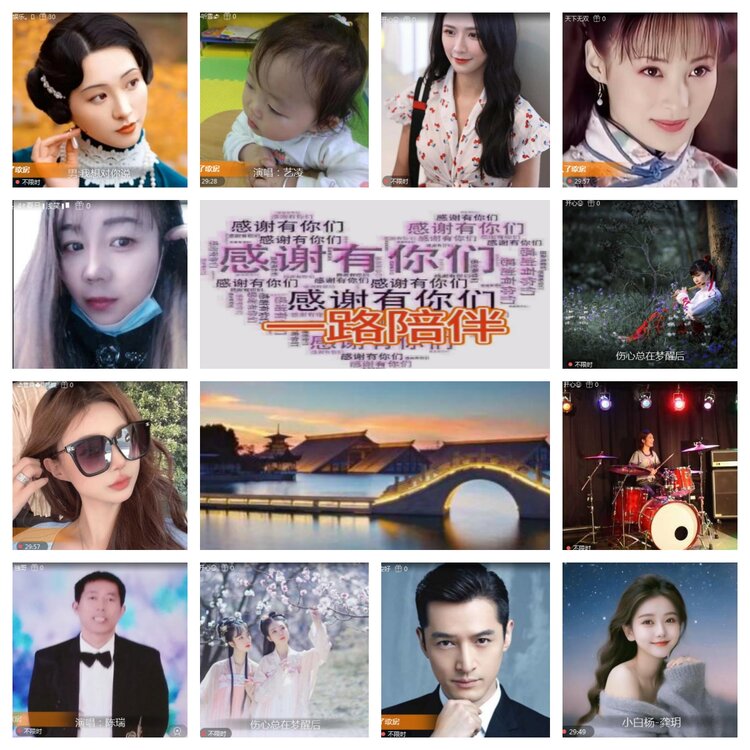 海燕🎤V娱热点