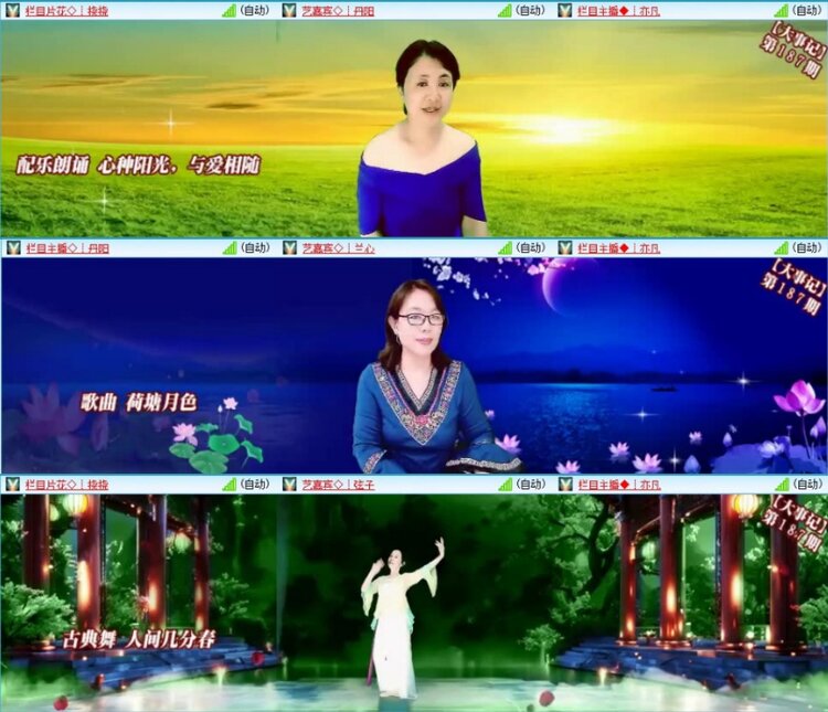 苏苏🎤V娱热点