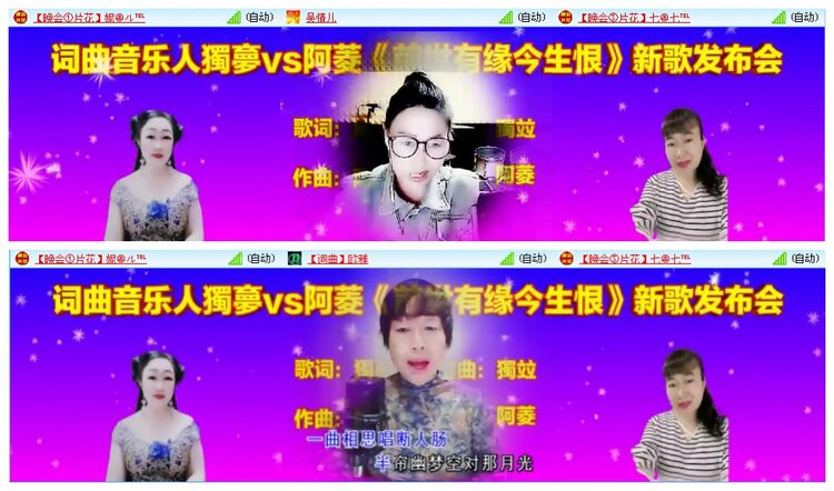 凡人🎤V娱热点